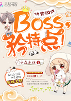 快穿99式:Boss,矜持点!